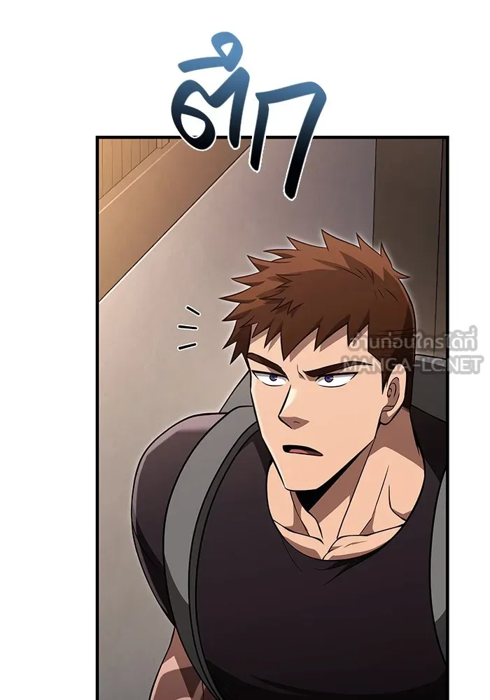 เอาชีวิตรอดในเกมฉบับคนเถื่อน ตอนที่ 82 ผู้หญิงสองคน รูปที่ 147