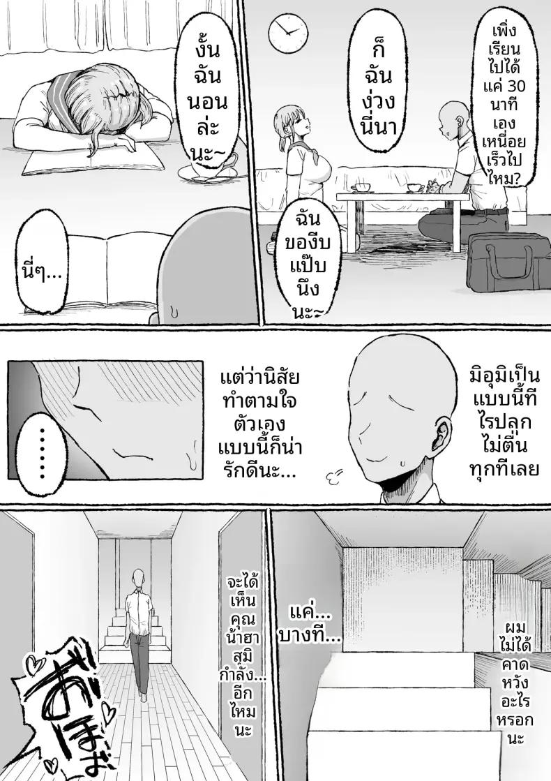 Doujin-Lc- อ่าน โดจิน มังฮวา เกาหลี ญี่ปุ่น จีน แปลไทย 1 ตอนที่ 1 2 3 4 5 6 7 8 9 10 11 12 13 14 ฟรี ไม่มีโฆษณา อ่าน โดจิน Manhwa เกาหลี ญี่ปุ่น จีน เรามีครบ คัดมาให้เน้นๆ โดจิน 18+ รับประกันความฟินโดย  Doujin Lc