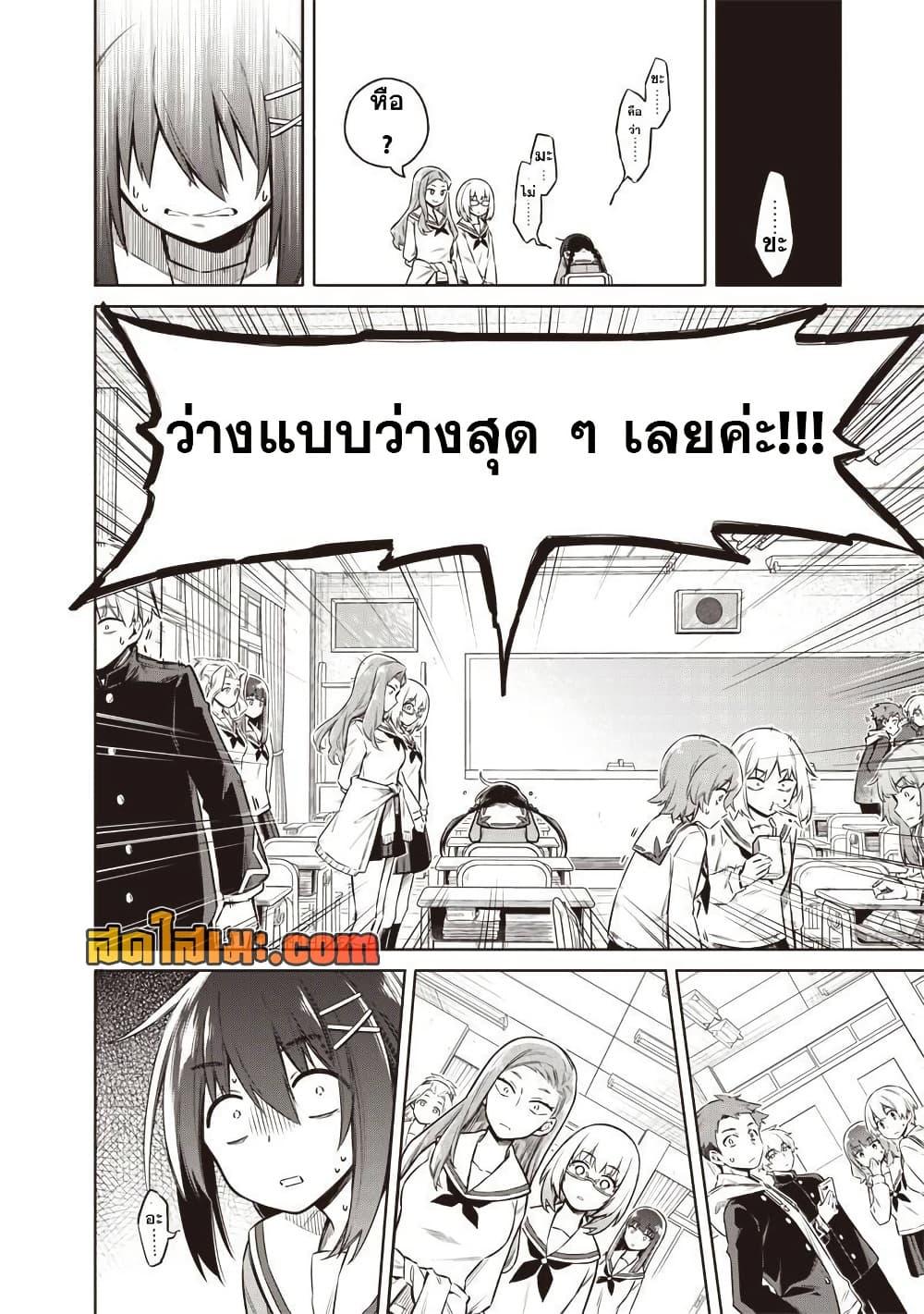 Manga-lc-com อ่านมังงะ อ่านการ์ตูน ออนไลน์ ฟรี Toukyou KINOKO ~Sekai Ranking 1-i no Komyu-ryoku Saijaku JK~ ตอนที่ 1 2 3 4 5 6 7 8 9 10 11 12 13 14 ฟรี ไม่มีโฆษณา Manga-lc - อ่าน มังงะ อ่าน การ์ตูน ออนไลน์ อ่านมังงะ ฟรี