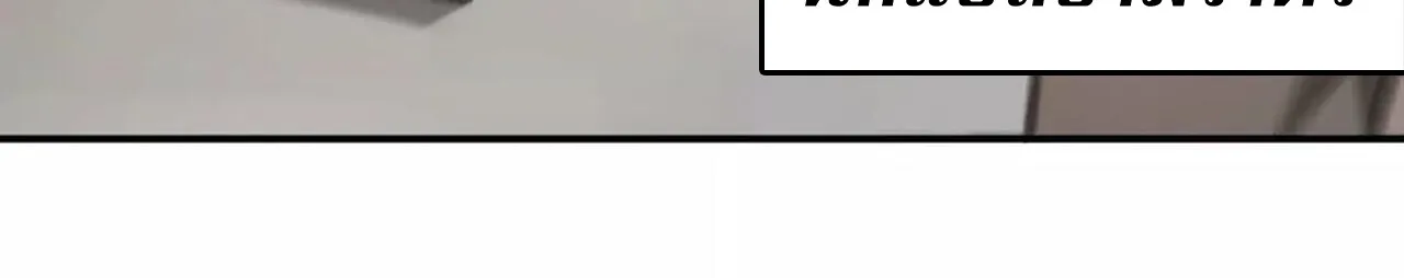 Unparalleled in the Online Gaming World ยอดคน ณ โลกออนไลน_ ตอนที่ ตอนที่ 31 รูปที่ 158