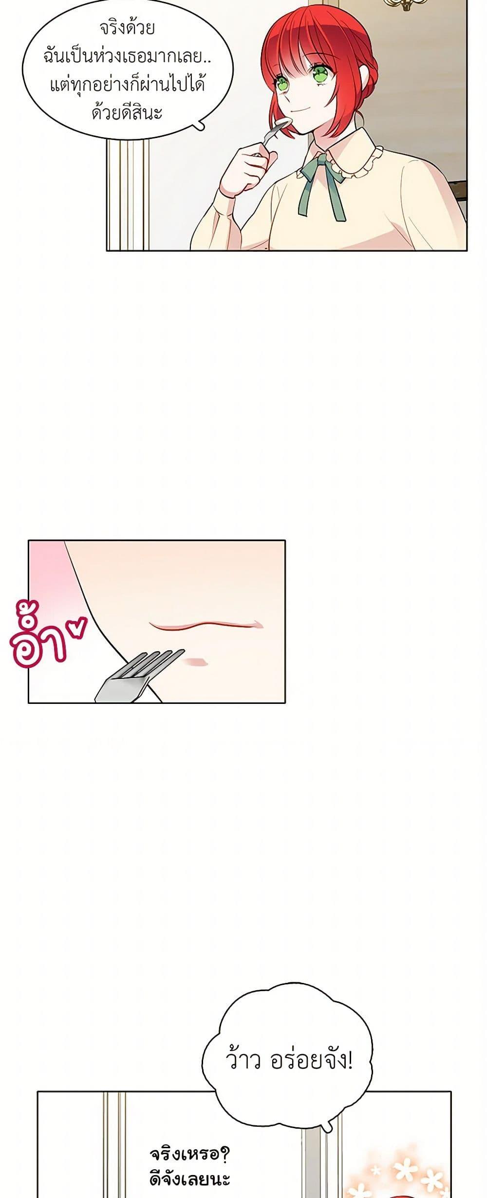 Manga-lc-com อ่านมังงะ อ่านการ์ตูน ออนไลน์ ฟรี The Detective Of Muiella ตอนที่ 1 2 3 4 5 6 7 8 9 10 11 12 13 14 ฟรี ไม่มีโฆษณา Manga-lc - อ่าน มังงะ อ่าน การ์ตูน ออนไลน์ อ่านมังงะ ฟรี