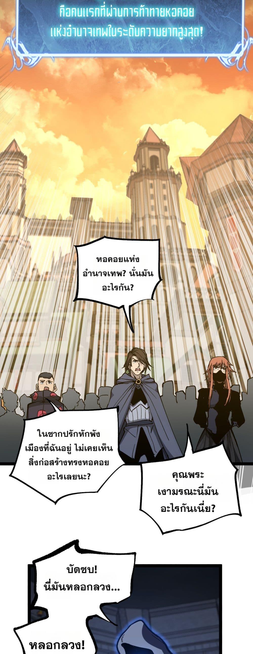 Manga-lc-com อ่านมังงะ อ่านการ์ตูน ออนไลน์ ฟรี God-level Assassin, I’m the Shadow ตอนที่ 1 2 3 4 5 6 7 8 9 10 11 12 13 14 ฟรี ไม่มีโฆษณา Manga-lc - อ่าน มังงะ อ่าน การ์ตูน ออนไลน์ อ่านมังงะ ฟรี