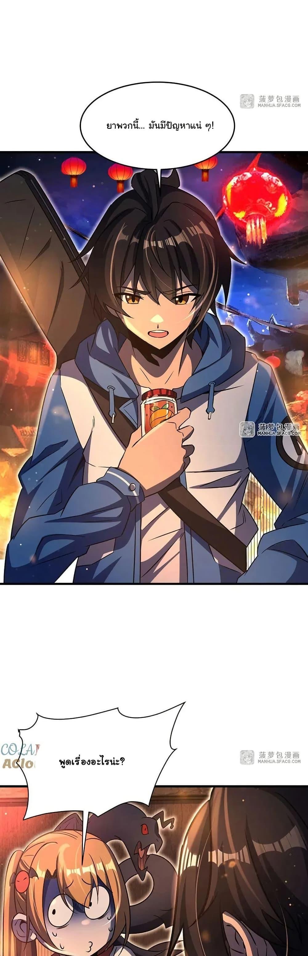 Manga-lc-com อ่านมังงะ อ่านการ์ตูน ออนไลน์ ฟรี Become a Witch in a World Full of Ghost Stories ตอนที่ 1 2 3 4 5 6 7 8 9 10 11 12 13 14 ฟรี ไม่มีโฆษณา Manga-lc - อ่าน มังงะ อ่าน การ์ตูน ออนไลน์ อ่านมังงะ ฟรี