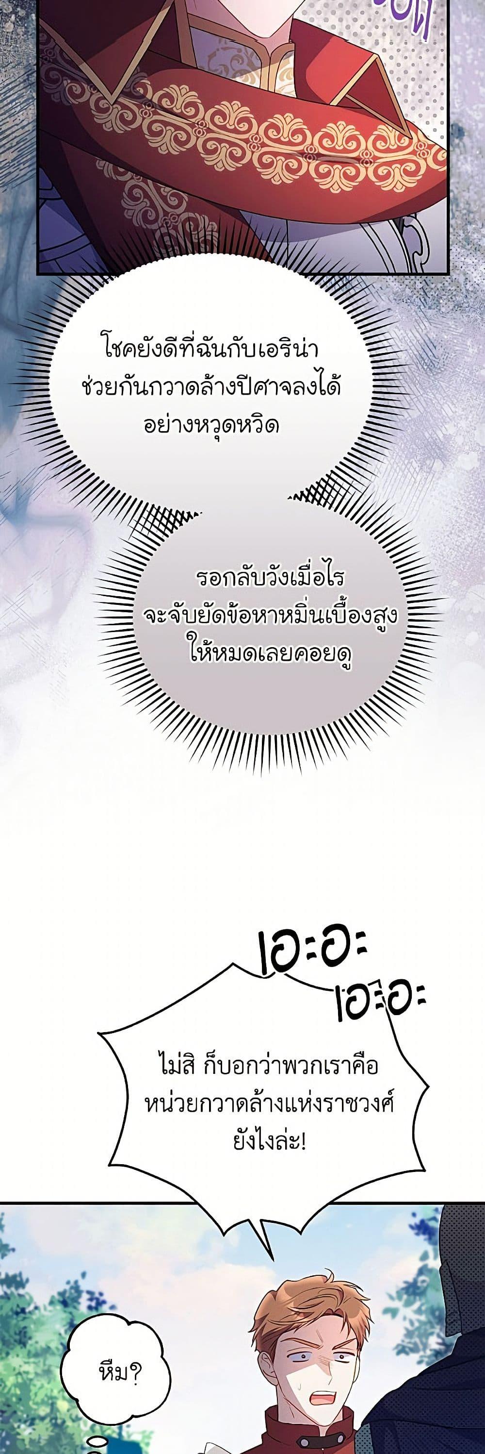 Manga-lc-com อ่านมังงะ อ่านการ์ตูน ออนไลน์ ฟรี The Villainess Captured the Grand Duke ตอนที่ 1 2 3 4 5 6 7 8 9 10 11 12 13 14 ฟรี ไม่มีโฆษณา Manga-lc - อ่าน มังงะ อ่าน การ์ตูน ออนไลน์ อ่านมังงะ ฟรี