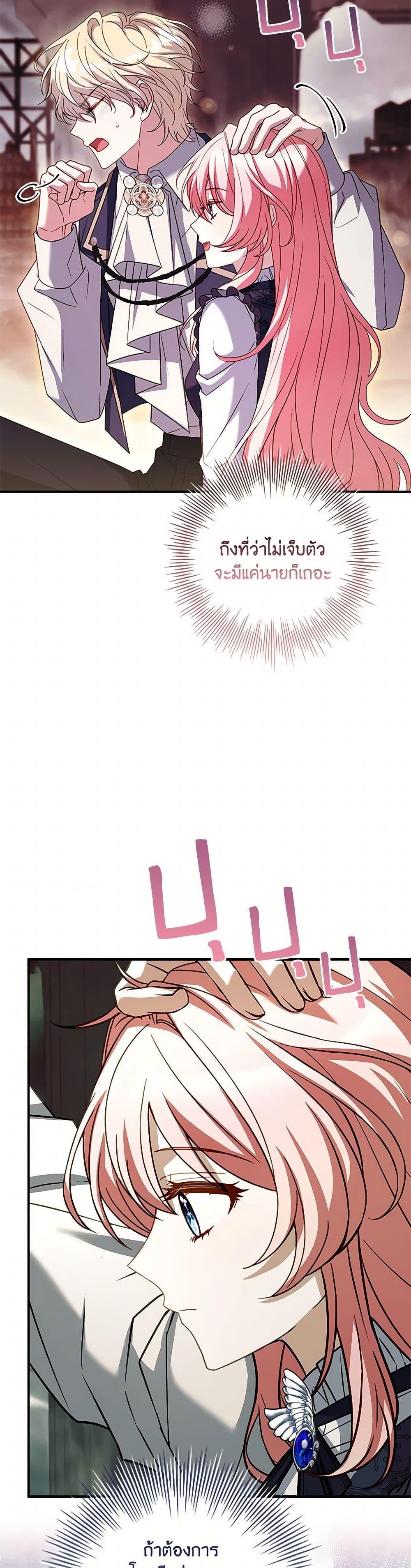 Manga-lc-com อ่านมังงะ อ่านการ์ตูน ออนไลน์ ฟรี The Painless Player ตอนที่ 1 2 3 4 5 6 7 8 9 10 11 12 13 14 ฟรี ไม่มีโฆษณา Manga-lc - อ่าน มังงะ อ่าน การ์ตูน ออนไลน์ อ่านมังงะ ฟรี