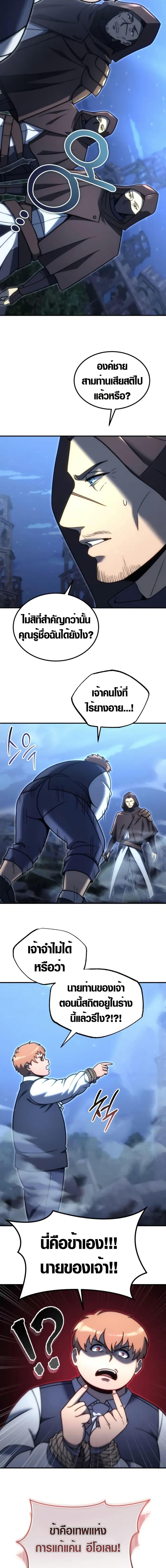 Manga-lc-com อ่านมังงะ อ่านการ์ตูน ออนไลน์ ฟรี God-Tier Extra’s Ultimate Guide ตอนที่ 1 2 3 4 5 6 7 8 9 10 11 12 13 14 ฟรี ไม่มีโฆษณา Manga-lc - อ่าน มังงะ อ่าน การ์ตูน ออนไลน์ อ่านมังงะ ฟรี