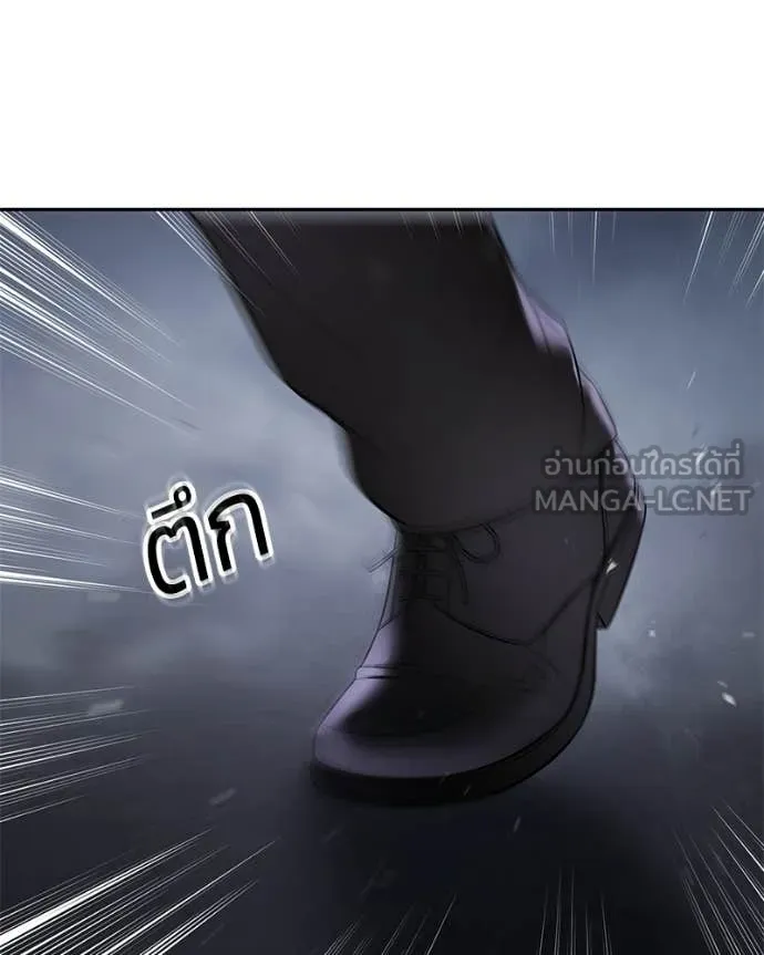 Baek XX ตอนที่ 155 รูปที่ 77