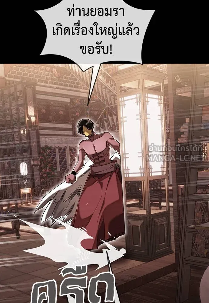 WT Boy ตอนที่ 98 รูปที่ 97