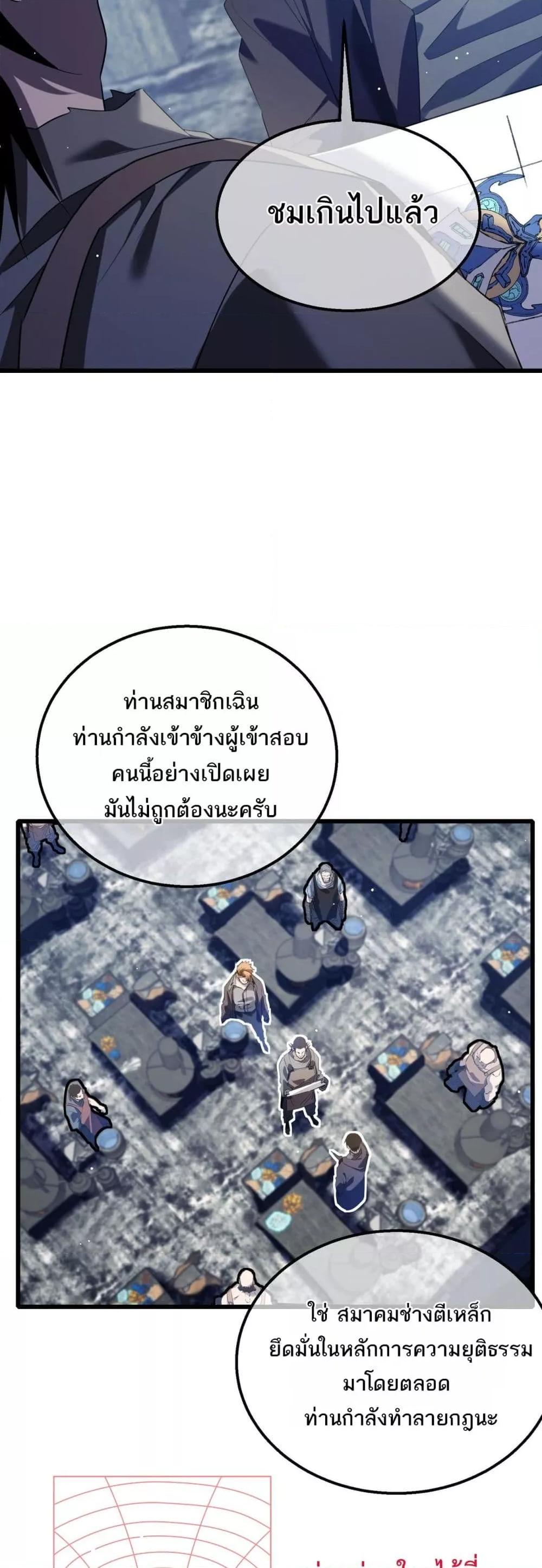 Manga-lc-com อ่านมังงะ อ่านการ์ตูน ออนไลน์ ฟรี MyPassiveSkil ตอนที่ 1 2 3 4 5 6 7 8 9 10 11 12 13 14 ฟรี ไม่มีโฆษณา Manga-lc - อ่าน มังงะ อ่าน การ์ตูน ออนไลน์ อ่านมังงะ ฟรี