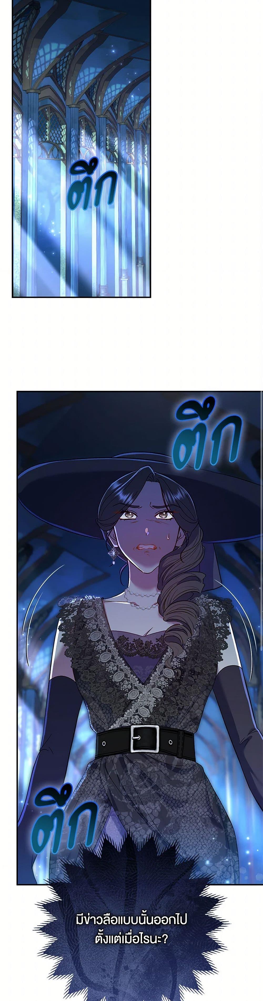 Manga-lc-com อ่านมังงะ อ่านการ์ตูน ออนไลน์ ฟรี The Villain’s Match Is Too Perfect ตอนที่ 1 2 3 4 5 6 7 8 9 10 11 12 13 14 ฟรี ไม่มีโฆษณา Manga-lc - อ่าน มังงะ อ่าน การ์ตูน ออนไลน์ อ่านมังงะ ฟรี