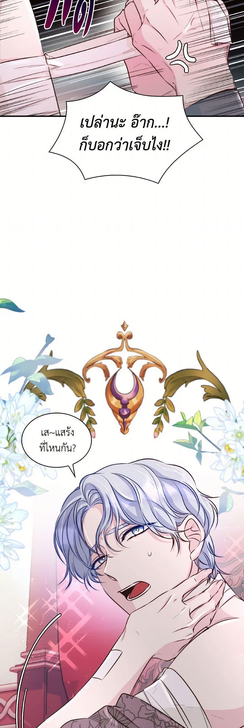 Manga-lc-com อ่านมังงะ อ่านการ์ตูน ออนไลน์ ฟรี Villains Behind the Curtains ตอนที่ 1 2 3 4 5 6 7 8 9 10 11 12 13 14 ฟรี ไม่มีโฆษณา Manga-lc - อ่าน มังงะ อ่าน การ์ตูน ออนไลน์ อ่านมังงะ ฟรี