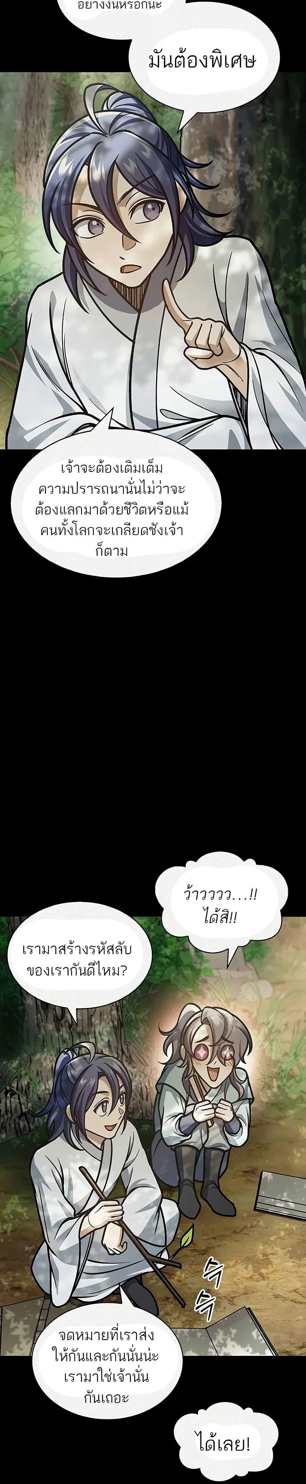 Manga-lc-com อ่านมังงะ อ่านการ์ตูน ออนไลน์ ฟรี Heavenly Grand Archive’s Young Master ตอนที่ 1 2 3 4 5 6 7 8 9 10 11 12 13 14 ฟรี ไม่มีโฆษณา Manga-lc - อ่าน มังงะ อ่าน การ์ตูน ออนไลน์ อ่านมังงะ ฟรี