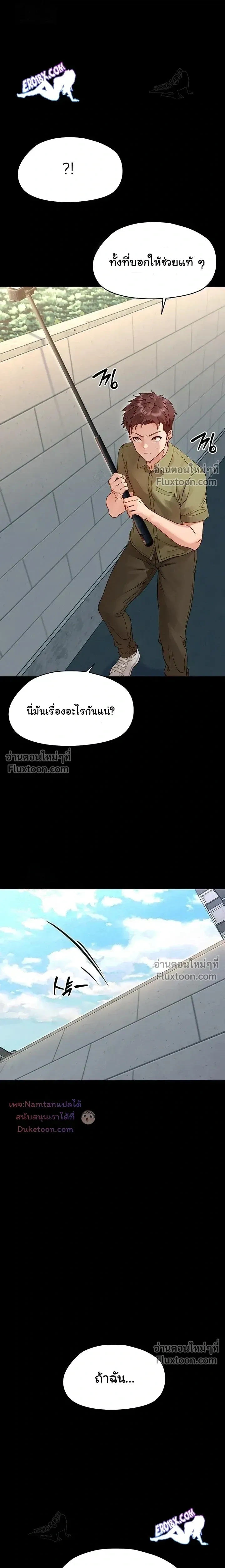 Doujin-Lc- อ่าน โดจิน มังฮวา เกาหลี ญี่ปุ่น จีน แปลไทย Small Beast ไอ้เด็กนี่มันร้ายยยย ตอนที่ 1 2 3 4 5 6 7 8 9 10 11 12 13 14 ฟรี ไม่มีโฆษณา อ่าน โดจิน Manhwa เกาหลี ญี่ปุ่น จีน เรามีครบ คัดมาให้เน้นๆ โดจิน 18+ รับประกันความฟินโดย  Doujin Lc