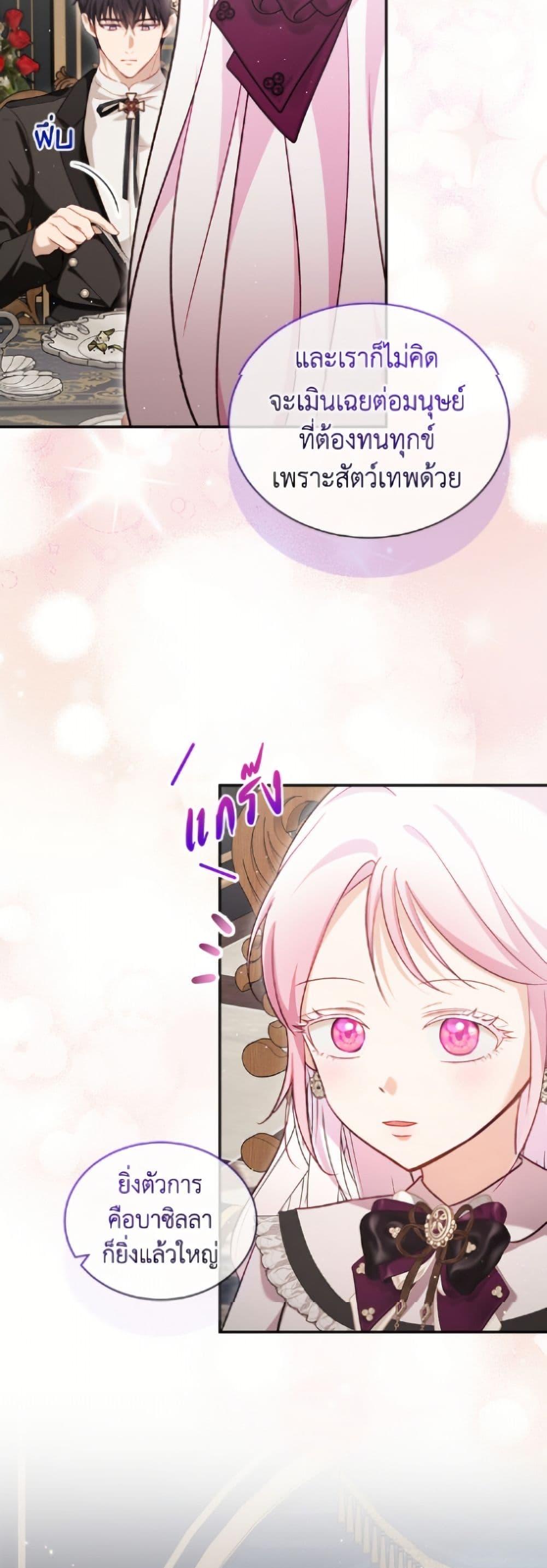 Manga-lc-com อ่านมังงะ อ่านการ์ตูน ออนไลน์ ฟรี I Was Reincarnated as a Baby Fox God ตอนที่ 1 2 3 4 5 6 7 8 9 10 11 12 13 14 ฟรี ไม่มีโฆษณา Manga-lc - อ่าน มังงะ อ่าน การ์ตูน ออนไลน์ อ่านมังงะ ฟรี