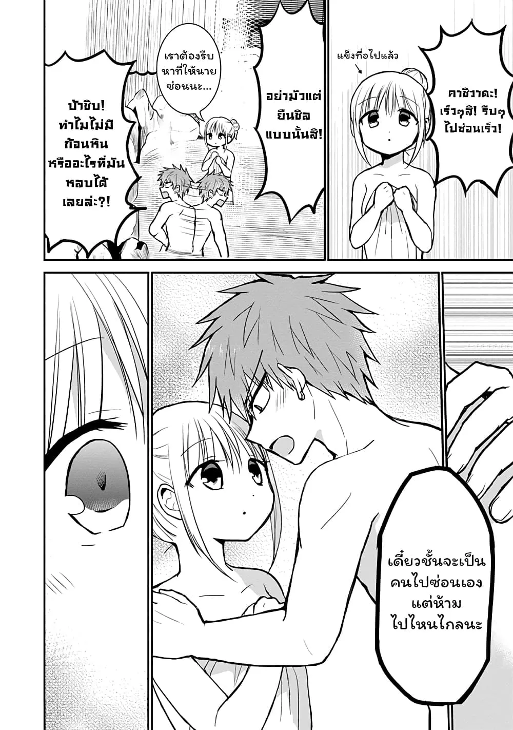 Manga-lc-com อ่านมังงะ อ่านการ์ตูน ออนไลน์ ฟรี Expressionless Kashiwada-san and Emotional Oota-kun ตอนที่ 1 2 3 4 5 6 7 8 9 10 11 12 13 14 ฟรี ไม่มีโฆษณา Manga-lc - อ่าน มังงะ อ่าน การ์ตูน ออนไลน์ อ่านมังงะ ฟรี