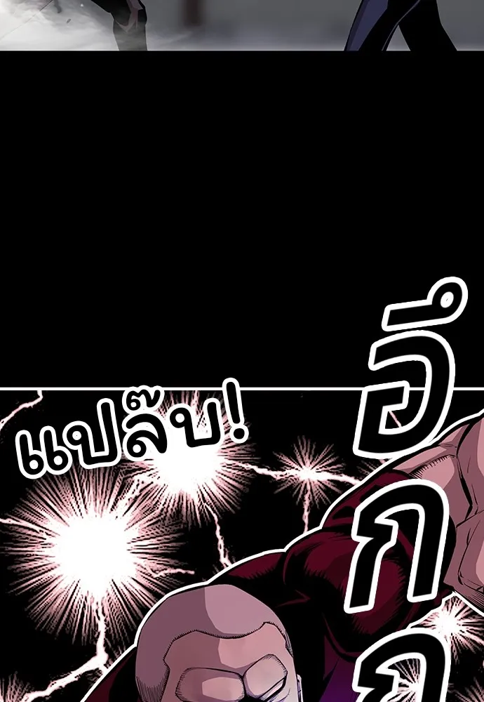 King Game ตอนที่ 37 ปล่อยโอกาสหลุดมือได้ไงวะ รูปที่ 50