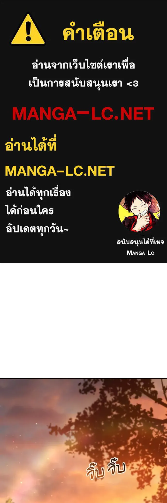 การแต่งงานครั้งใหม่ ตอนที่ 220 รูปที่ 1