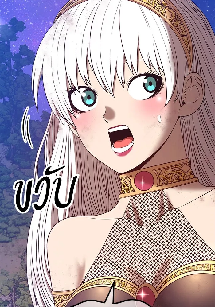 +99 ท่อนไม้พร้อมบวก ตอนที่ 69 รูปที่ 58