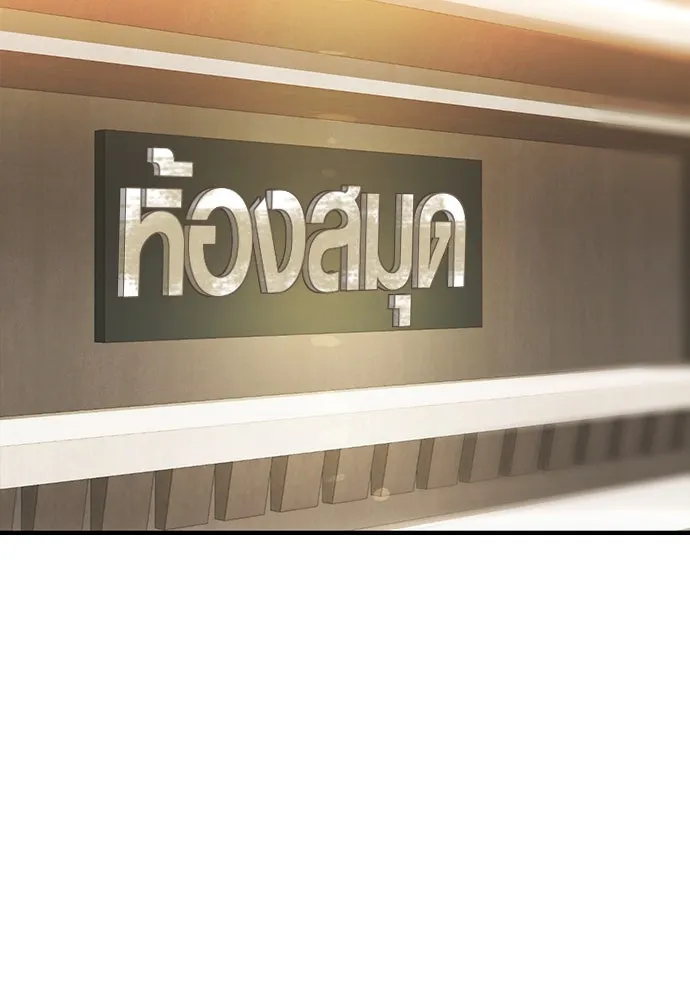 บันทึกรักลูกสาวเจ้าพ่อ ตอนที่ 1 รูปที่ 95