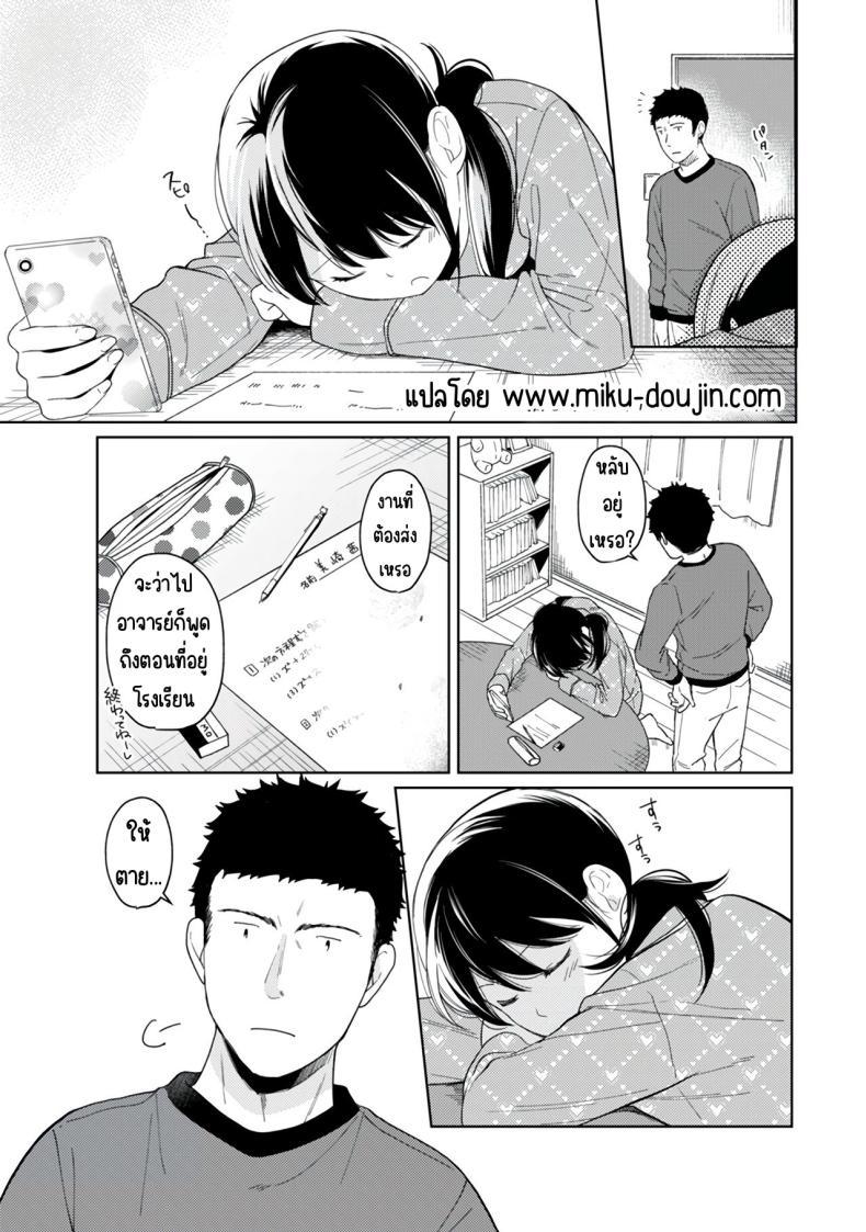 Doujin-Lc- อ่าน โดจิน มังฮวา เกาหลี ญี่ปุ่น จีน แปลไทย อยู่ๆก็ได้อยู่ห้อง1LDKกับสาวม.ปลาย [Fumitsuki Sou] 1LDK+JK Ikinari Doukyo_ Micchaku!_ Hatsu Ecchi!!_ ตอนที่ 1 2 3 4 5 6 7 8 9 10 11 12 13 14 ฟรี ไม่มีโฆษณา อ่าน โดจิน Manhwa เกาหลี ญี่ปุ่น จีน เรามีครบ คัดมาให้เน้นๆ โดจิน 18+ รับประกันความฟินโดย  Doujin Lc