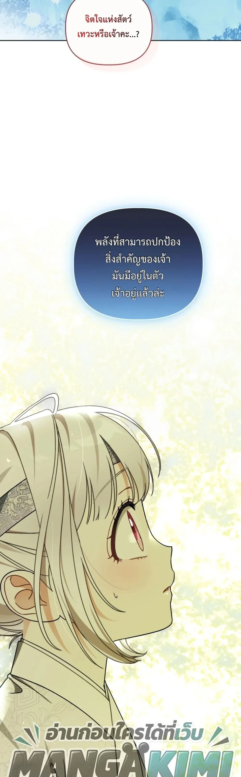 Manga-lc-com อ่านมังงะ อ่านการ์ตูน ออนไลน์ ฟรี The White Tiger Clan Little Fluff ตอนที่ 1 2 3 4 5 6 7 8 9 10 11 12 13 14 ฟรี ไม่มีโฆษณา Manga-lc - อ่าน มังงะ อ่าน การ์ตูน ออนไลน์ อ่านมังงะ ฟรี