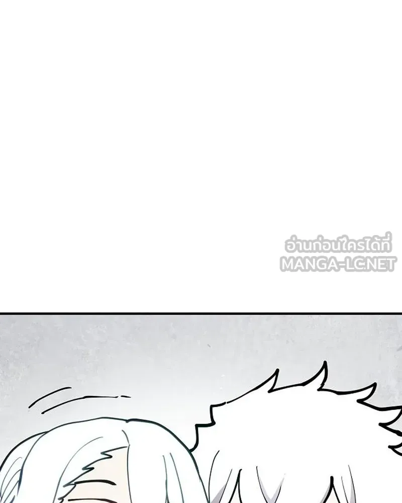 Player ตอนที่ 196 รูปที่ 15