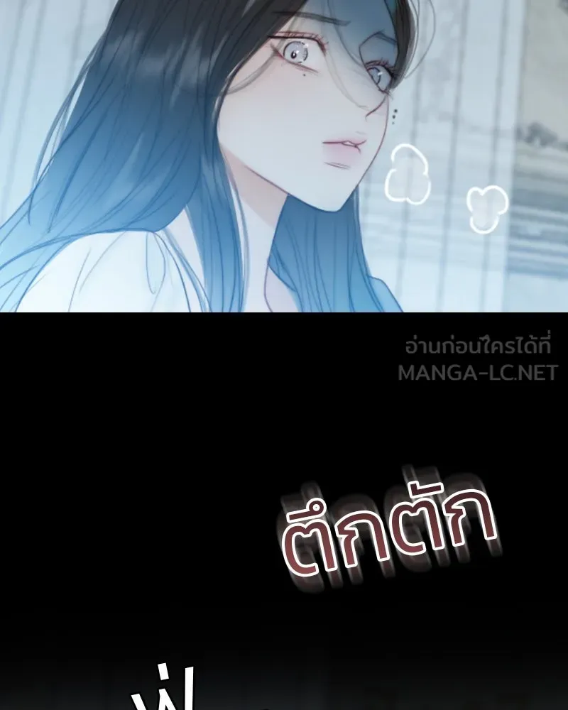 เซเรน่า ตอนที่ 41 รูปที่ 111