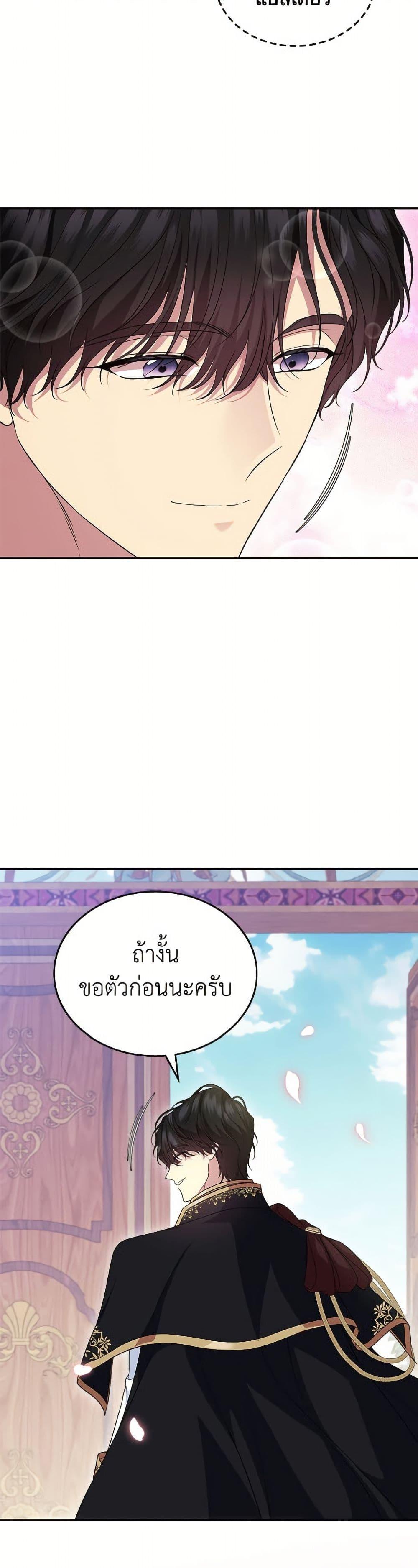 Manga-lc-com อ่านมังงะ อ่านการ์ตูน ออนไลน์ ฟรี I Stole the Heroine’s First Love ตอนที่ 1 2 3 4 5 6 7 8 9 10 11 12 13 14 ฟรี ไม่มีโฆษณา Manga-lc - อ่าน มังงะ อ่าน การ์ตูน ออนไลน์ อ่านมังงะ ฟรี