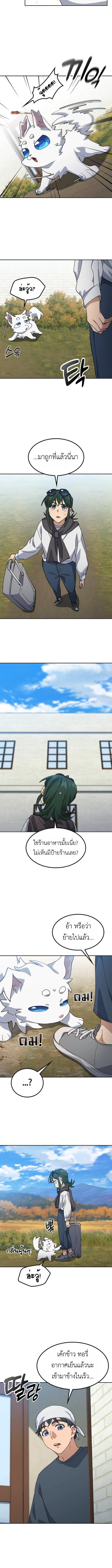 Manga-lc-com อ่านมังงะ อ่านการ์ตูน ออนไลน์ ฟรี Healing Life Through Camping In Another World ตอนที่ 1 2 3 4 5 6 7 8 9 10 11 12 13 14 ฟรี ไม่มีโฆษณา Manga-lc - อ่าน มังงะ อ่าน การ์ตูน ออนไลน์ อ่านมังงะ ฟรี