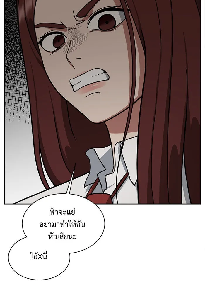 ช่วยเปลี่ยนฉันที ตอนที่ 42. แบซอนจู 8 รูปที่ 67