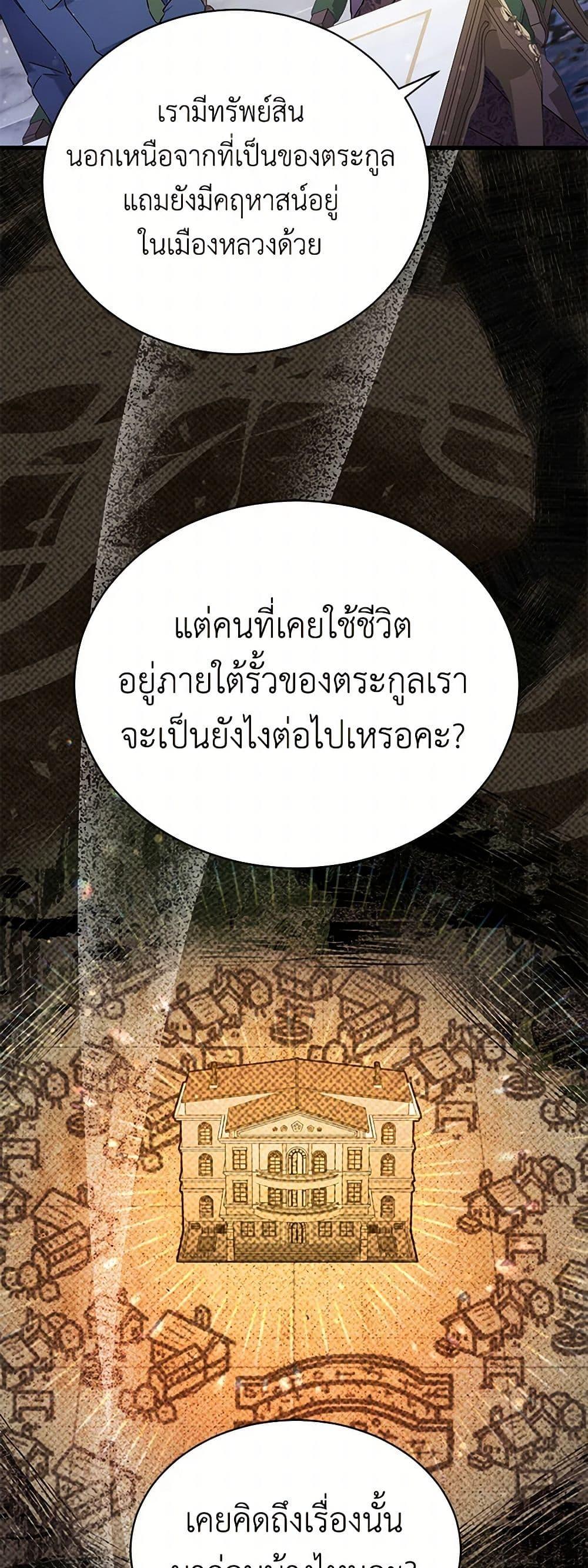 Manga-lc-com อ่านมังงะ อ่านการ์ตูน ออนไลน์ ฟรี I’m Sure It’s My Baby ตอนที่ 1 2 3 4 5 6 7 8 9 10 11 12 13 14 ฟรี ไม่มีโฆษณา Manga-lc - อ่าน มังงะ อ่าน การ์ตูน ออนไลน์ อ่านมังงะ ฟรี