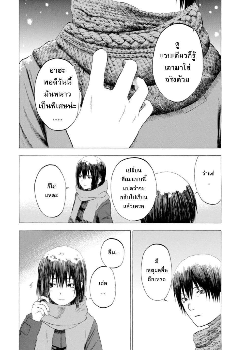 Manga-lc-com อ่านมังงะ อ่านการ์ตูน ออนไลน์ ฟรี Koisuru Kiseichuu ตอนที่ 1 2 3 4 5 6 7 8 9 10 11 12 13 14 ฟรี ไม่มีโฆษณา Manga-lc - อ่าน มังงะ อ่าน การ์ตูน ออนไลน์ อ่านมังงะ ฟรี