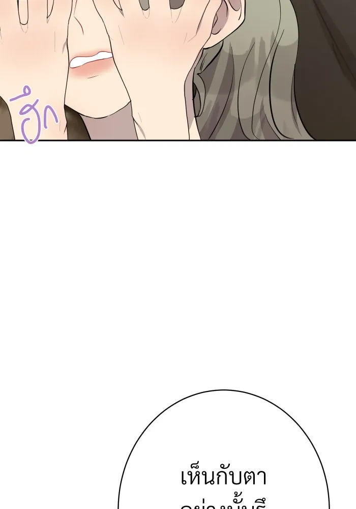 จันทร์เจ้า ตอนที่ ตอนที่ ๑๑  หวังว่าองค์หญิงจันทร์เ รูปที่ 14