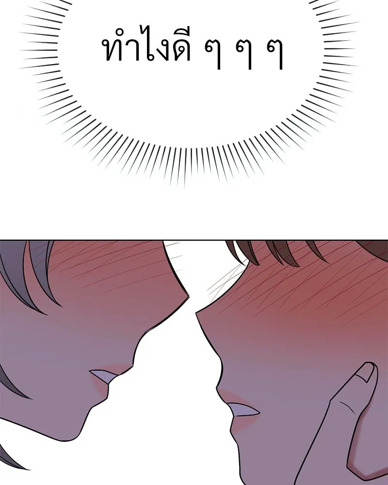 Level One Dreamersbrผู้ชนะรักนี้ต้องเป็น ตอนที่ 34 รูปที่ 29