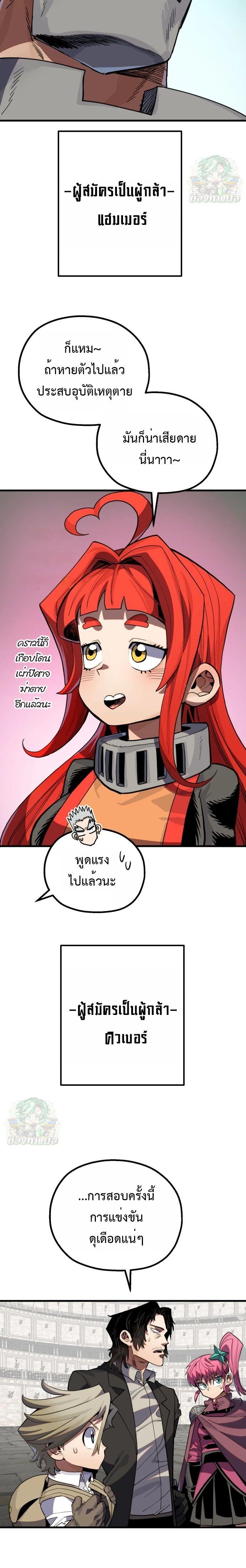 Manga-lc-com อ่านมังงะ อ่านการ์ตูน ออนไลน์ ฟรี Warrior of the Sword Heart ตอนที่ 1 2 3 4 5 6 7 8 9 10 11 12 13 14 ฟรี ไม่มีโฆษณา Manga-lc - อ่าน มังงะ อ่าน การ์ตูน ออนไลน์ อ่านมังงะ ฟรี