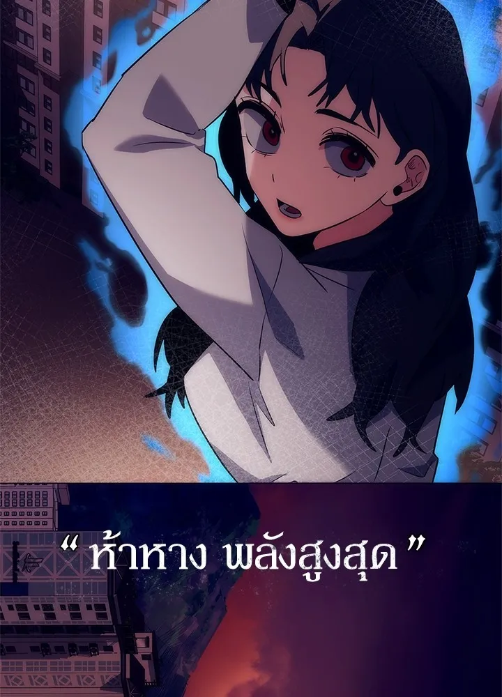 คืนแห่งโทแกบี ตอนที่ 42 รูปที่ 58