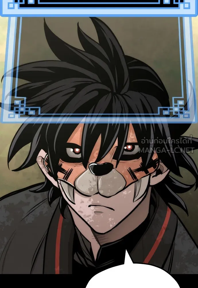 เส้นทางสู่เทพมาร ตอนที่ 46 รูปที่ 210