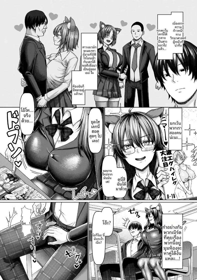 Doujin-Lc- อ่าน โดจิน มังฮวา เกาหลี ญี่ปุ่น จีน แปลไทย หน้าที่หลังถูกอัญเชิญ ตอนที่ 1 2 3 4 5 6 7 8 9 10 11 12 13 14 ฟรี ไม่มีโฆษณา อ่าน โดจิน Manhwa เกาหลี ญี่ปุ่น จีน เรามีครบ คัดมาให้เน้นๆ โดจิน 18+ รับประกันความฟินโดย  Doujin Lc