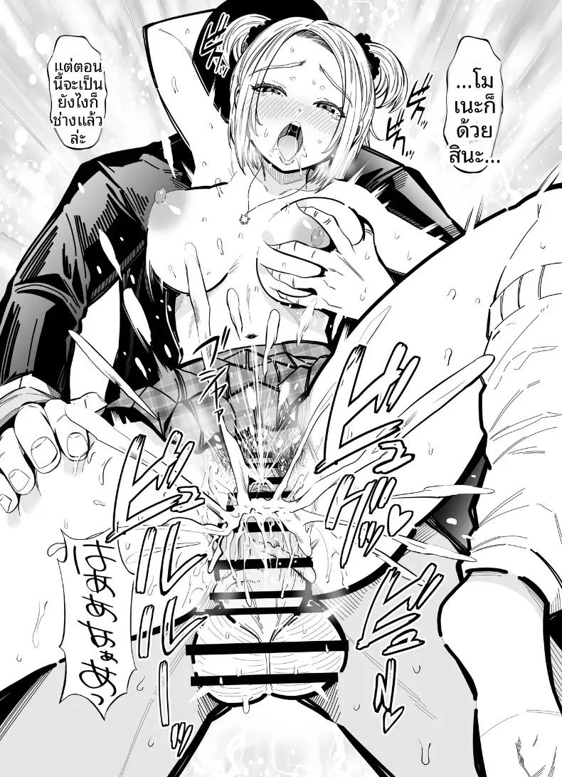 Doujin-Lc- อ่าน โดจิน มังฮวา เกาหลี ญี่ปุ่น จีน แปลไทย เเลกเปลี่ยนน้องสาวกัน (Akiha@) ตอนที่ 1 2 3 4 5 6 7 8 9 10 11 12 13 14 ฟรี ไม่มีโฆษณา อ่าน โดจิน Manhwa เกาหลี ญี่ปุ่น จีน เรามีครบ คัดมาให้เน้นๆ โดจิน 18+ รับประกันความฟินโดย  Doujin Lc