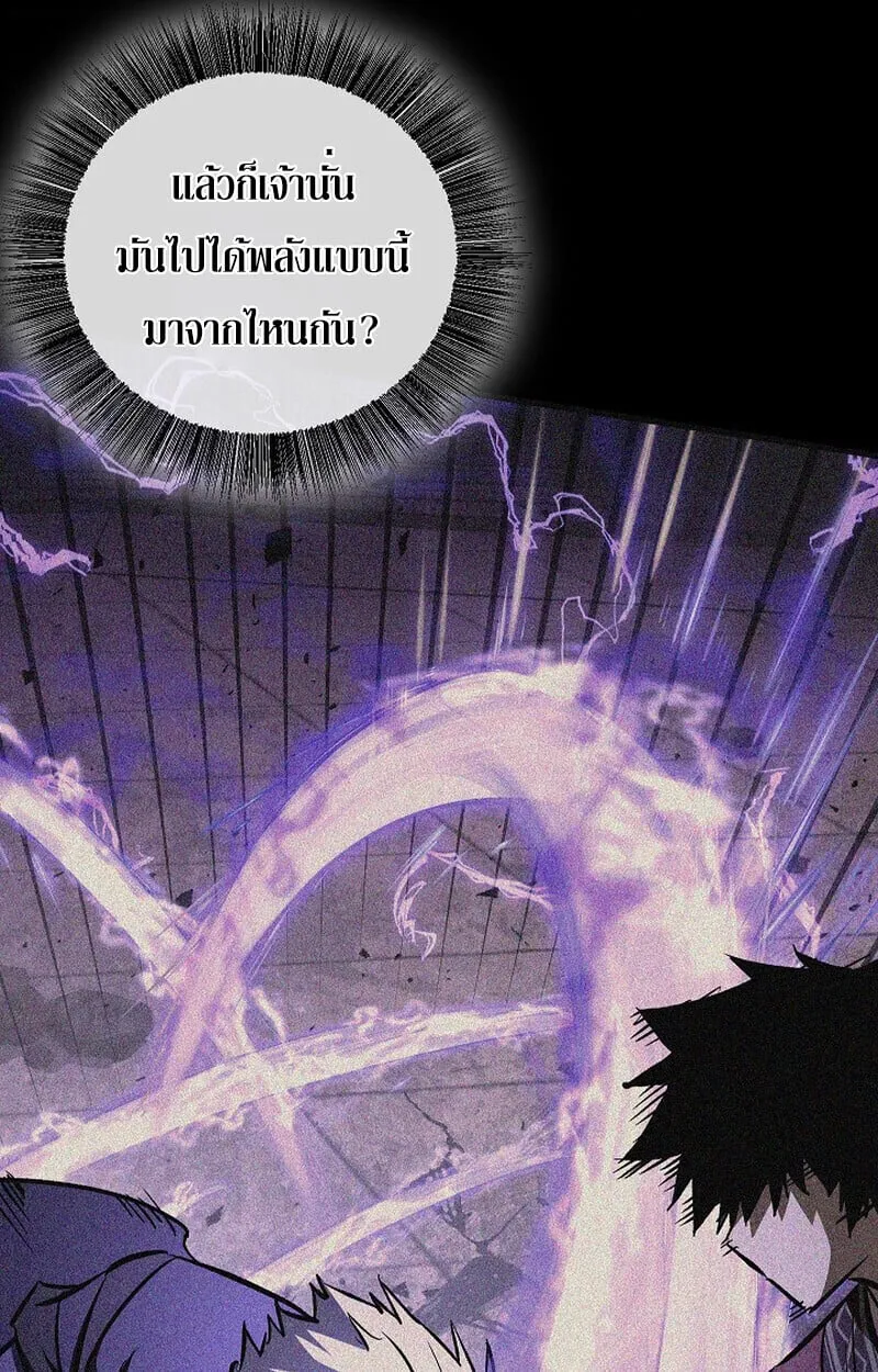 Childhood Friend of the Zenith สหายว_ยเยาว_ของข_าแข_งแกร_งท_ส_ดในใต_หล_า ตอนที่ ตอนที่ 84 รูปที่ 110