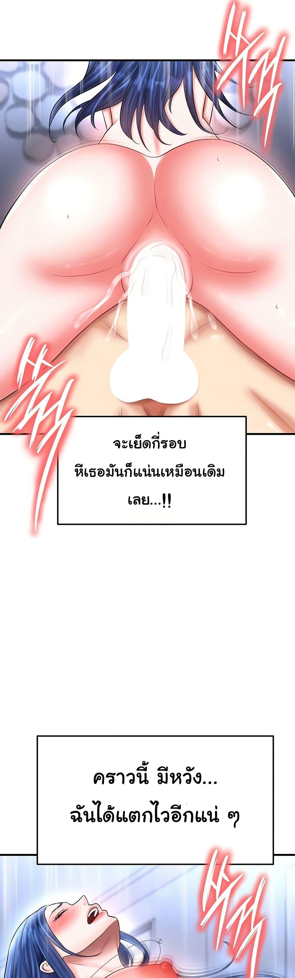 Doujin-Lc- อ่าน โดจิน มังฮวา เกาหลี ญี่ปุ่น จีน แปลไทย The Hottie’s Good at Football ตอนที่ 1 2 3 4 5 6 7 8 9 10 11 12 13 14 ฟรี ไม่มีโฆษณา อ่าน โดจิน Manhwa เกาหลี ญี่ปุ่น จีน เรามีครบ คัดมาให้เน้นๆ โดจิน 18+ รับประกันความฟินโดย  Doujin Lc