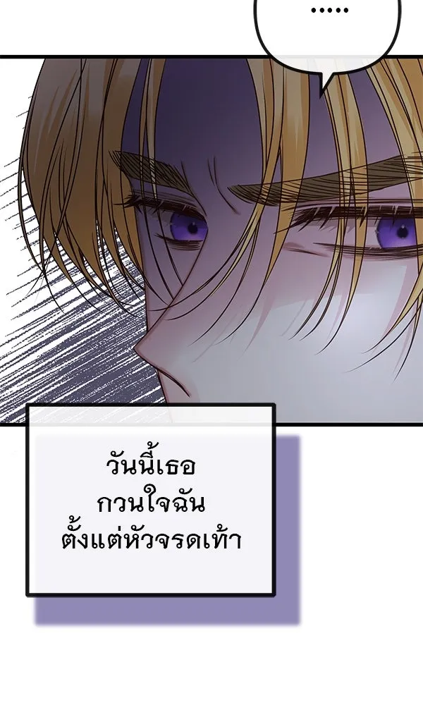 ชีวิตนี้เพื่อเธอ ตอนที่ 18 รูปที่ 10