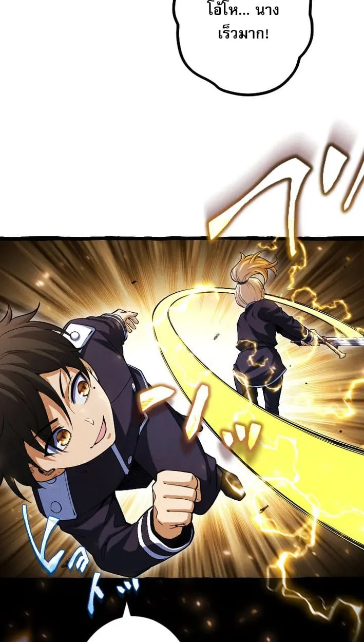 Return of the First Patriarch_ The Strongest Reincarnates into His Descendant 1000 Years Later การกล_บมาของบรรพชนร_นแรก_ จอมย_ทธ_ผ_แข_งแกร_งท_ส_ดกล_บชาต_มาเก_ดเป_นทายาทในอ_กพ_นป_ต_อมา ตอนที่ ตอนที่ 7 รูปที่ 65