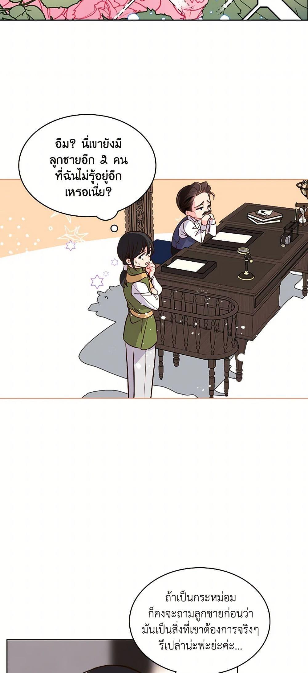 Manga-lc-com อ่านมังงะ อ่านการ์ตูน ออนไลน์ ฟรี Beatrice ตอนที่ 1 2 3 4 5 6 7 8 9 10 11 12 13 14 ฟรี ไม่มีโฆษณา Manga-lc - อ่าน มังงะ อ่าน การ์ตูน ออนไลน์ อ่านมังงะ ฟรี
