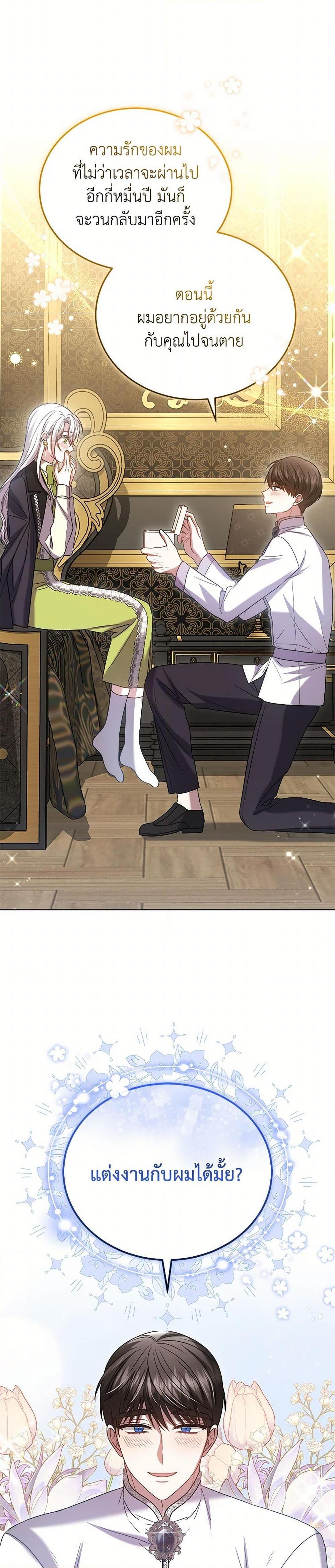 Manga-lc-com อ่านมังงะ อ่านการ์ตูน ออนไลน์ ฟรี The Male Lead’s Nephew Loves Me So Much ตอนที่ 1 2 3 4 5 6 7 8 9 10 11 12 13 14 ฟรี ไม่มีโฆษณา Manga-lc - อ่าน มังงะ อ่าน การ์ตูน ออนไลน์ อ่านมังงะ ฟรี