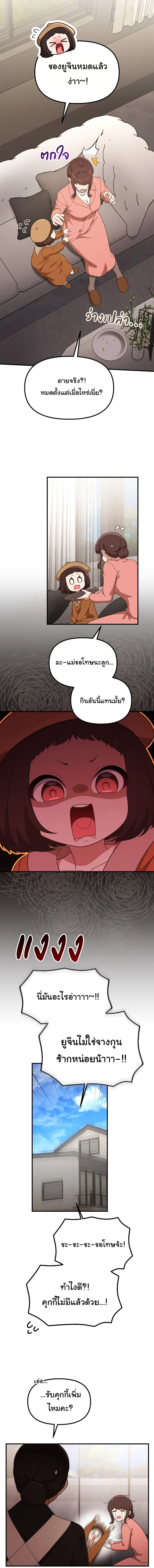 Manga-lc-com อ่านมังงะ อ่านการ์ตูน ออนไลน์ ฟรี The Genius Wants to be Ordinary! ตอนที่ 1 2 3 4 5 6 7 8 9 10 11 12 13 14 ฟรี ไม่มีโฆษณา Manga-lc - อ่าน มังงะ อ่าน การ์ตูน ออนไลน์ อ่านมังงะ ฟรี