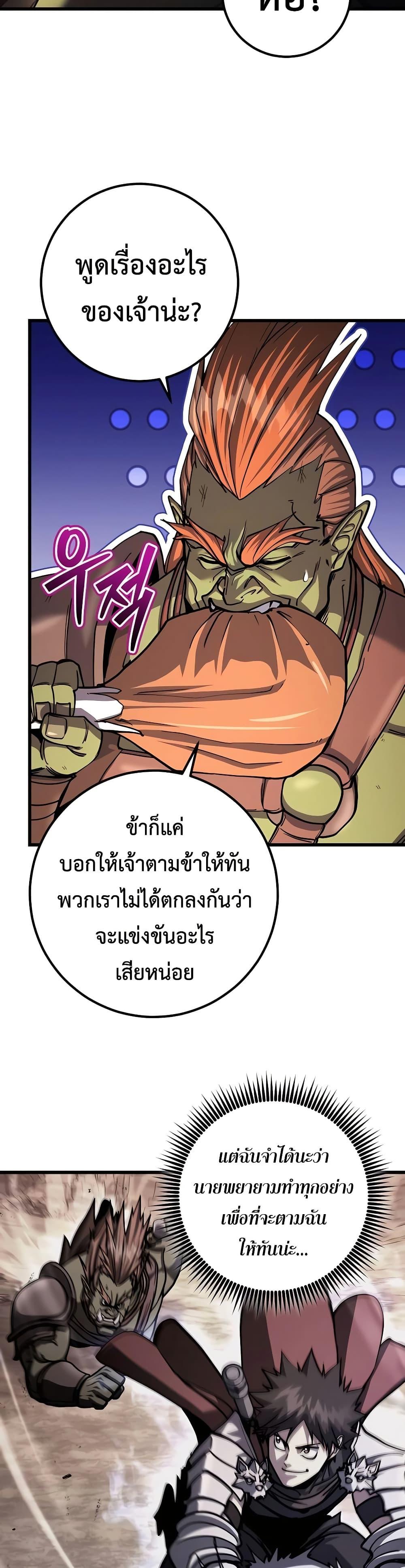 Manga-lc-com อ่านมังงะ อ่านการ์ตูน ออนไลน์ ฟรี I Picked A Hammer To Save The World ตอนที่ 1 2 3 4 5 6 7 8 9 10 11 12 13 14 ฟรี ไม่มีโฆษณา Manga-lc - อ่าน มังงะ อ่าน การ์ตูน ออนไลน์ อ่านมังงะ ฟรี