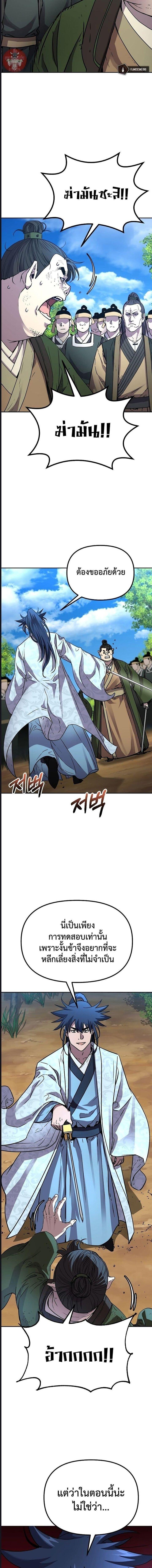 Manga-lc-com อ่านมังงะ อ่านการ์ตูน ออนไลน์ ฟรี The Reborn Ranker Chronicles ตอนที่ 1 2 3 4 5 6 7 8 9 10 11 12 13 14 ฟรี ไม่มีโฆษณา Manga-lc - อ่าน มังงะ อ่าน การ์ตูน ออนไลน์ อ่านมังงะ ฟรี