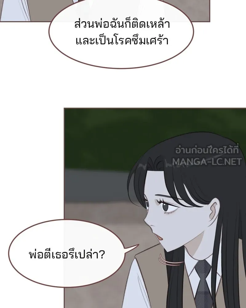 เพียงลมหนาว ตอนที่ 17 รูปที่ 63