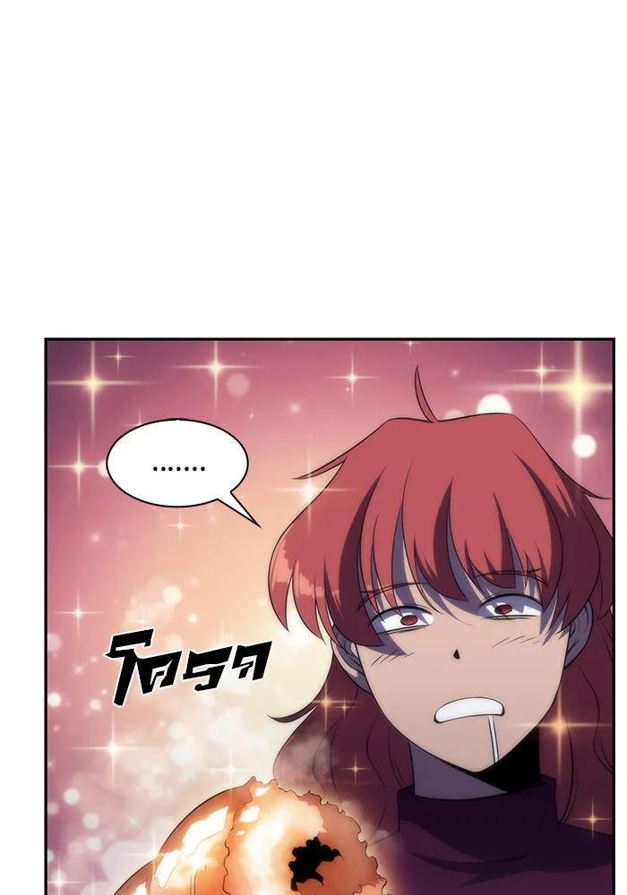 ผู้เล่นหน้าใหม่เลเวลแมกซ์ ตอนที่ 43 สมาคมอมนุษย์ รูปที่ 49